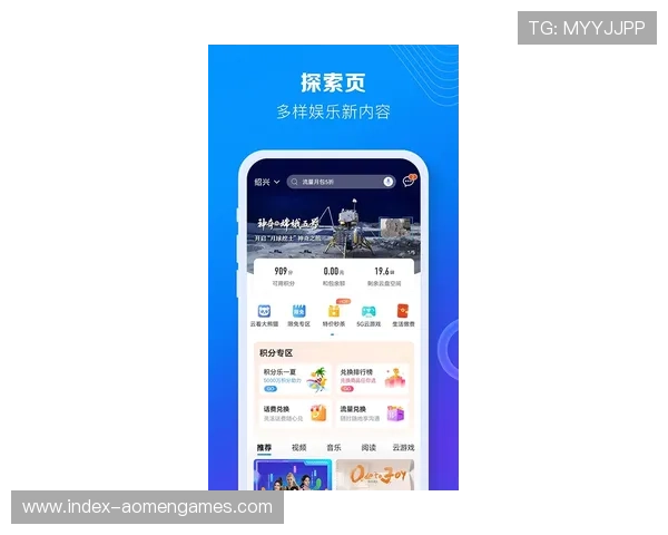 十六铺娱乐app下载，便捷操作助你快速进入精彩娱乐世界