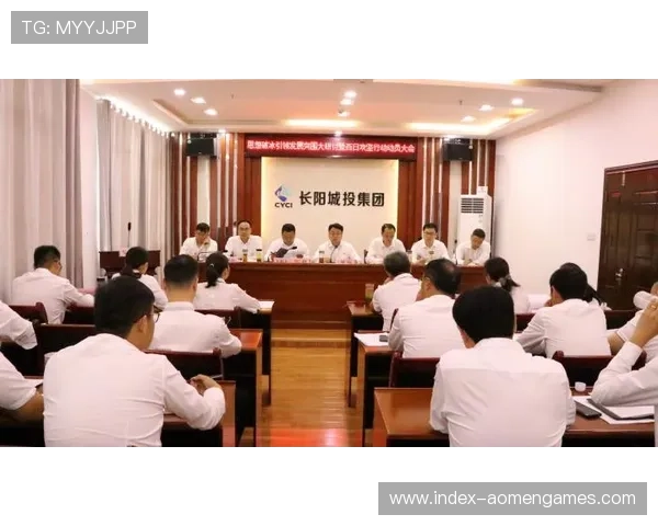 大阳城集团官网为您解析最新企业动态与发展战略