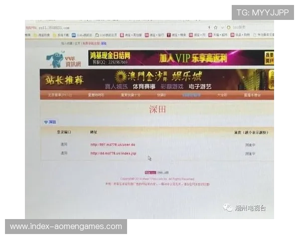 官方授权的六合彩官网地址大全，确保每一次投注都安全可靠