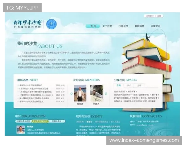 新澳门真人版会员注册流程优化改善用户体验的实际措施分析