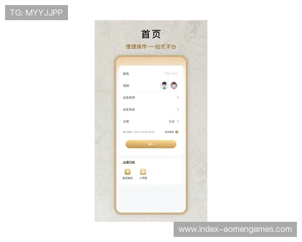 星际娱乐平台最新注册指南帮助玩家快速上手体验多样化的娱乐内容